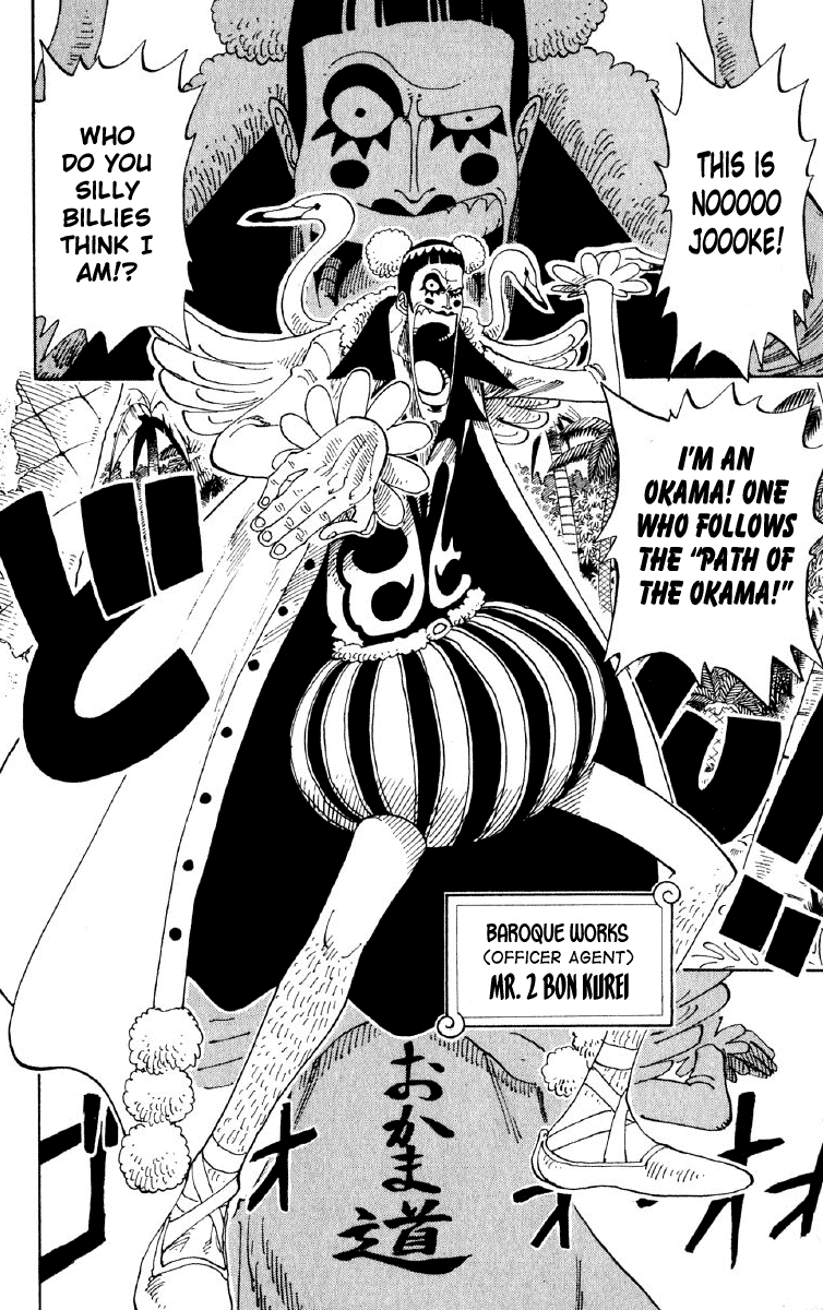 One Piece, Chapter 154 image 16